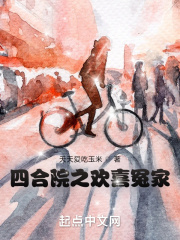 人查本愿真人版网盘