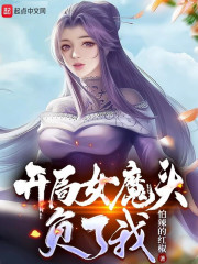 戴夫造了个迷宫