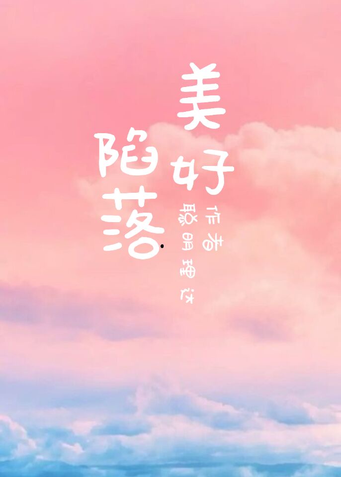 兽血沸腾小说