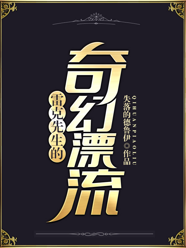 好看的av