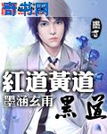 善良的嫂子4高清播放完整版中文