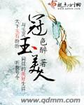 男人日女人动态图