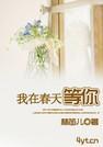 熟人作案在言外周停棹txt