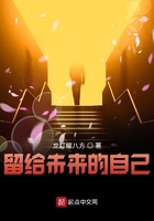 果贷肉肠