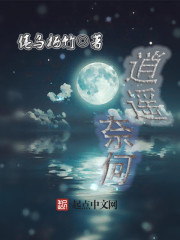 国产性一乱一性一伧