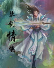 人与马交配