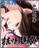 北投狼人