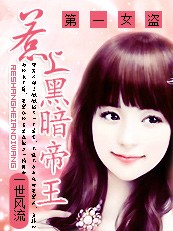 交换人生俱乐部txt