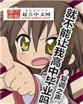 妻子的韩剧3中字