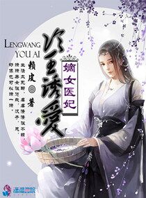 总裁爹地的宠妻法则全