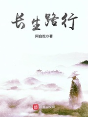 相公是狱霸免费阅读
