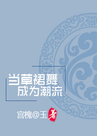 逆水寒颜即正义