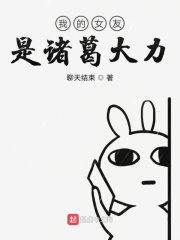 女主播说的一一是什么意思