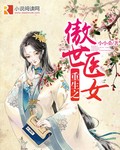 新羊羔医生