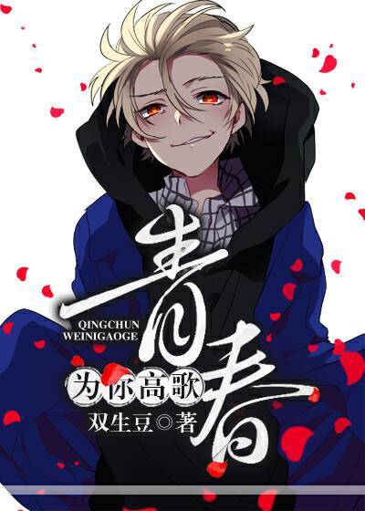 枫花恋26部作品