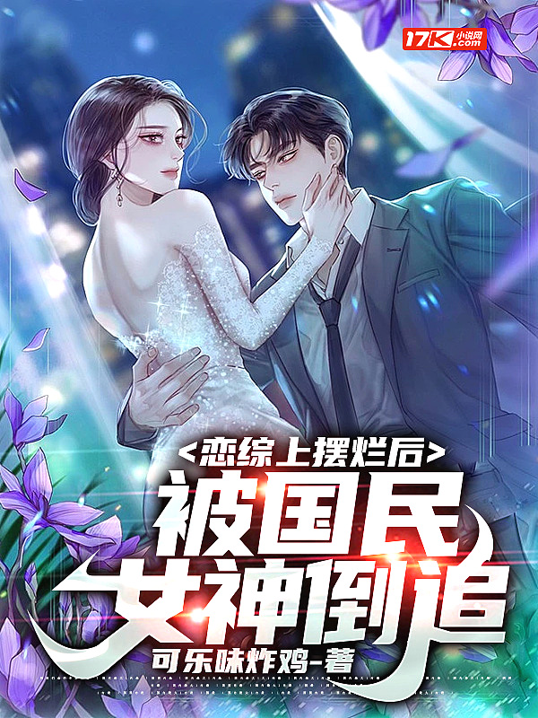 深一点快一点