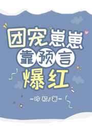 国精产品一二三产区