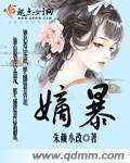 白夜灵异事件簿