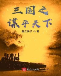 男人跟小三在一起多久会产生感情