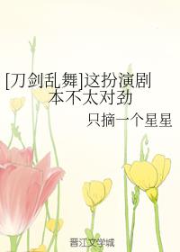 美景之屋3电影完整版