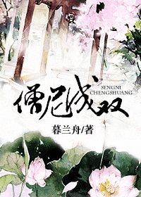 人肉叉烧包黄秋生