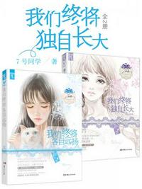 窑子开张了题目by吃肉长高