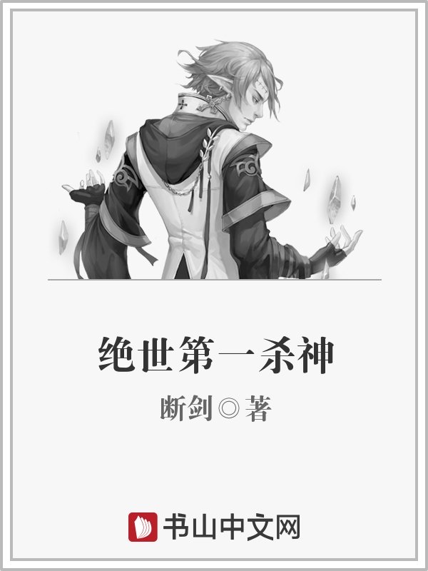 爱与欲学园之电车系列