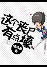 死神君