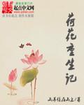 天天综合手机在线