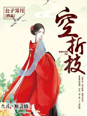 亚洲国产欧美91