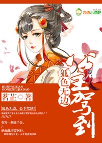 类似爱情未删减