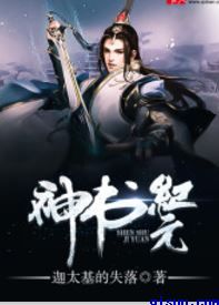 巧虎来了