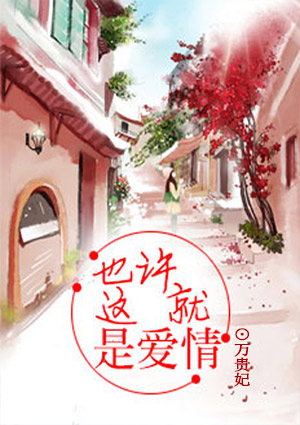 爱水果影圈私人影院