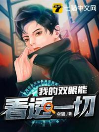 张扬果儿