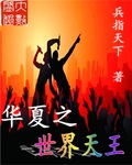 中出在线视频