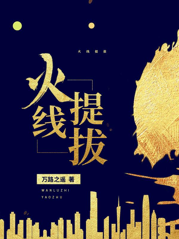 乐乐的放荡日记妇txt