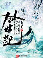朋友也在床电影完整版