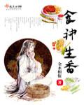 高考查分时间