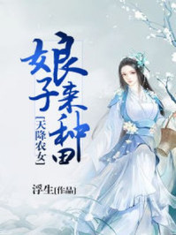 绝色神偷国语未删减在线观看