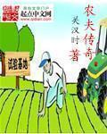 小老板小说