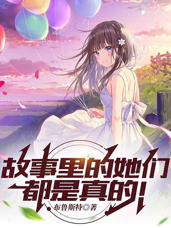 水深火热打一最佳生肖
