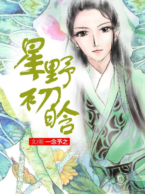 怎样下载免费月光影院app