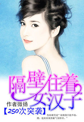 我的美女总裁老婆txt下载