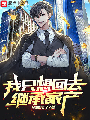 大刺客之夺命个结局