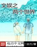 时光中的匆匆独白