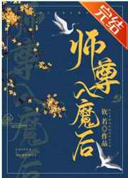 黑帮老大和我的365天电影