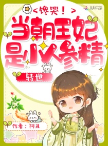 色哟哟精品视频在线观看