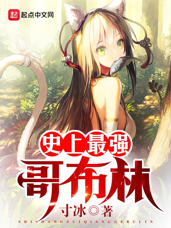 男朋友说想看我小兔子是什么意思