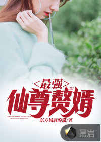 金惠敬