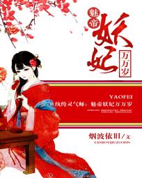 激情文学校园春色